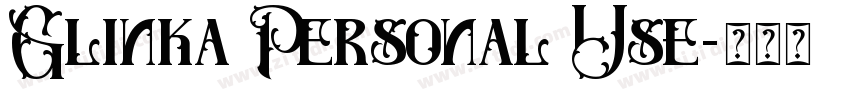 Glinka Personal Use字体转换